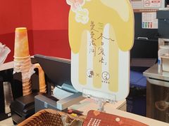 -茶理宜世(乐峰广场·尝乐集店)