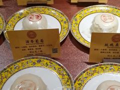 -富华斋饽饽铺·宫廷糕点·伴手礼(护国新天地店)