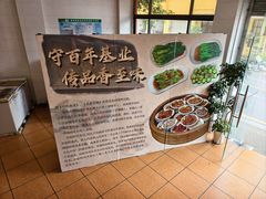 -品香排骨饭(羊官路店)