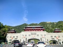 -老君山风景名胜区