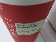 -奈雪的茶(市百一店)