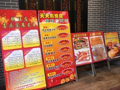 -粥旺庄(芳村店)