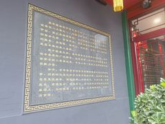 -泰丰楼(前门西大街店)