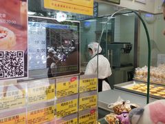 -鲍师傅糕点(百盛西南商都店)
