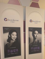 -杭州海亮医院 · 禾芸嘉医美中心