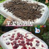 芋泥奶酪砖温州也有了！就馋这一口