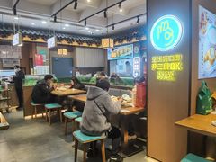 -尹三豆汁(前门旗舰店)