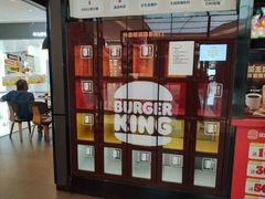 -汉堡王(华润五彩城店)
