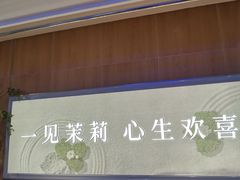 -茉莉奶白(广州动漫星城店)