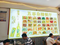 -建水五谷杂粮餐厅·建水美食