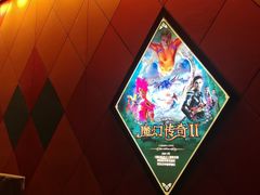 -广州长隆国际大马戏