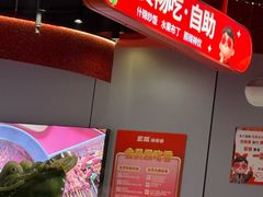 -宏姐串串香(征仪路店)