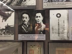 -中国人民抗日战争纪念馆