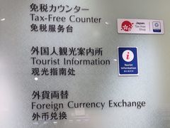 -三越百货(三越银座店)