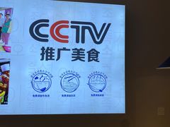 -梨花牛肉汤饭(仁恒伊势丹店)