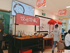 -东方饺子王(和平里店)