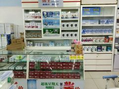 -老百姓大药房(公司崇文店)