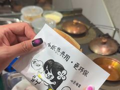 -小豆海棠(嘉兴路店)