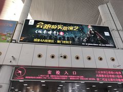 -国际邮轮中心码头(厦鼓码头)