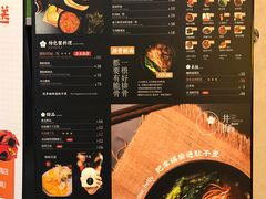 菜单-贡梅老面馆·蟹粉面·无锡特色小吃(南长街主推店)