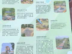 -吉姆冒险世界(蓟州店)