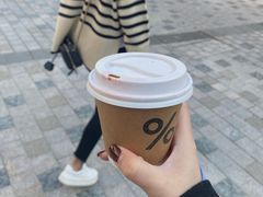 -% Arabica阿拉比卡咖啡(前滩太古里店)