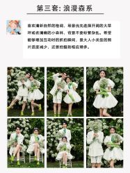 -莫兰迪婚纱摄影