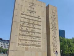 -吉林大学(前卫南区)