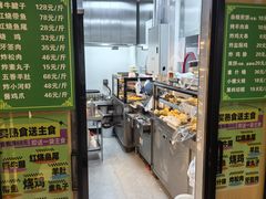 -护国寺小吃(新街口店)