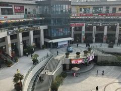 -浦江城市生活广场(江月路店)