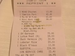 -夏苑(新加坡丽思卡尔顿美年酒店)