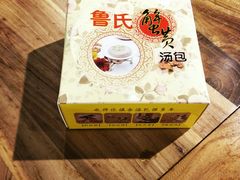 -老城南.鸭血粉丝汤(夫子庙店)