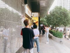 -鲍师傅糕点(江苏路店)