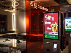 -麦当劳(新王府井店)
