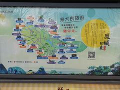 -佛山华盖山公园