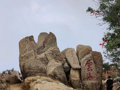 -泰山风景名胜区