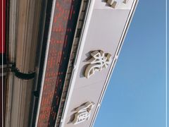-梅飞酒家(桑园路店)