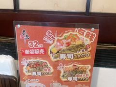 -芥岛(河北大街店)