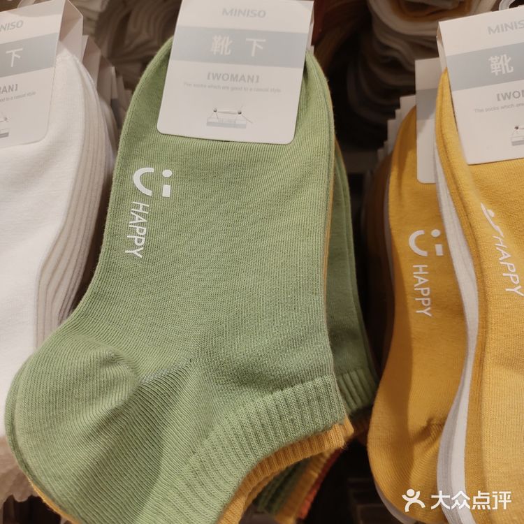 名创优品哦[胜利]