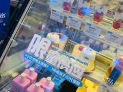 -Blueglass酸奶(华贸购物中心店)