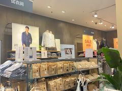 -MUJI无印良品(万达太原街店)