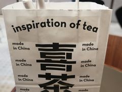 -喜茶(广州中山六路店)