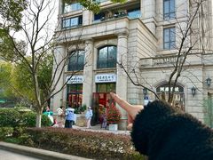 -富贵面包公司(运河店)