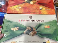 -山姆会员商店(上海浦东店)