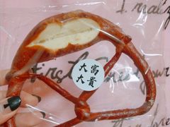 -富贵面包公司(运河店)