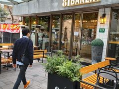 门面-81BAKERY(大学路店)