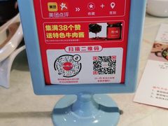 -和福顺牛肉大虾焖锅自助(宝业店)