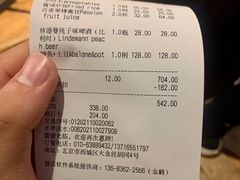 -后海16号·北京私房菜