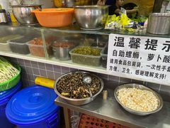 -龍城柳州螺蛳粉(群星路店)