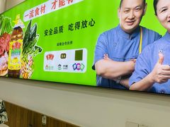 -舞素卷菜煎饼.糁汤(万达金街店)